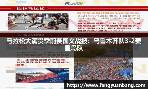 易博体育