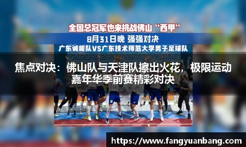 EBET易博体育