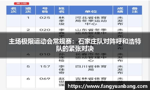 EBET易博体育