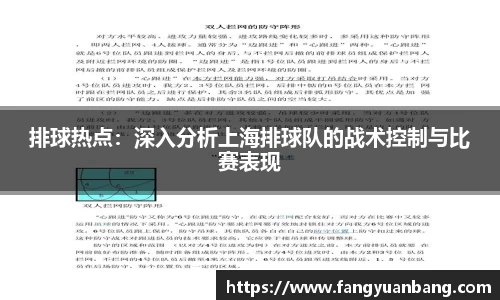 EBET易博体育