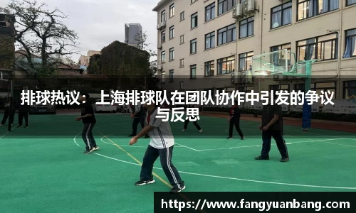 易博体育