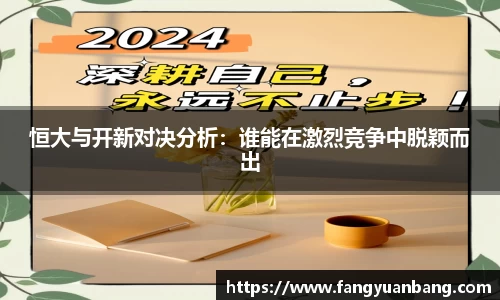 EBET易博体育