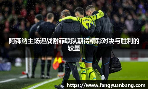 易博体育